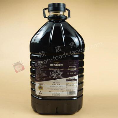 Balsamic Vinegar鹰牌摩德纳香醋白标5L黑醋香草醋巴萨米克商用