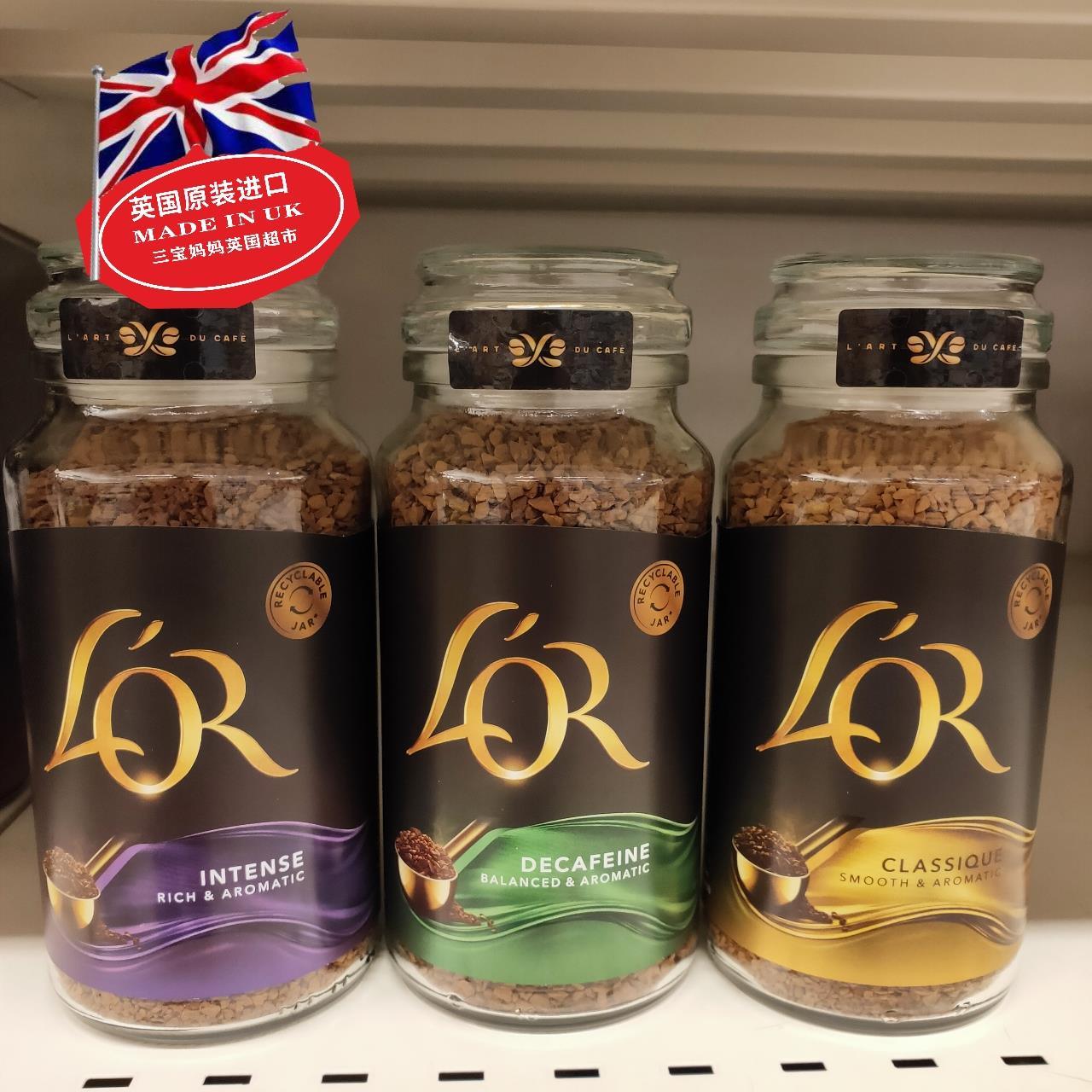 现货 包邮 英国Carte Noire黑卡L'OR速溶纯黑咖啡150克 特浓提神