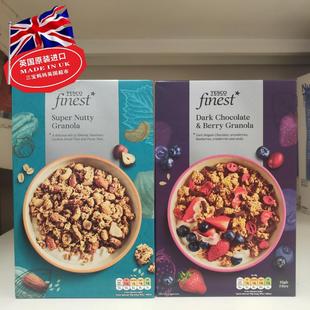 Granola上等坚果麦片格兰诺拉麦片500g finest 现货 英国Tesco
