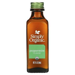 美国Simply Organic进口薄荷精油食用薄荷香精Peppermint Flavor