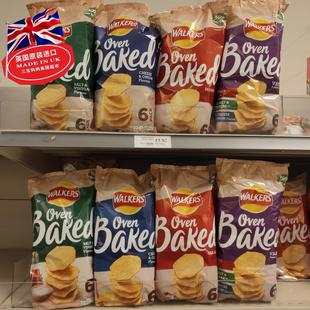 现货 英国低卡零食Walkers Baked烘烤芝士洋葱谷物薯片健康小吃
