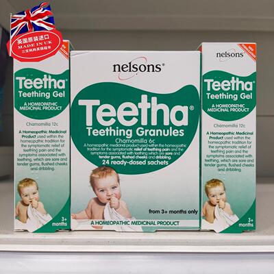 现货 英国Nelsons Teetha天然洋甘菊宝宝出牙舒缓凝胶出牙粉 24包