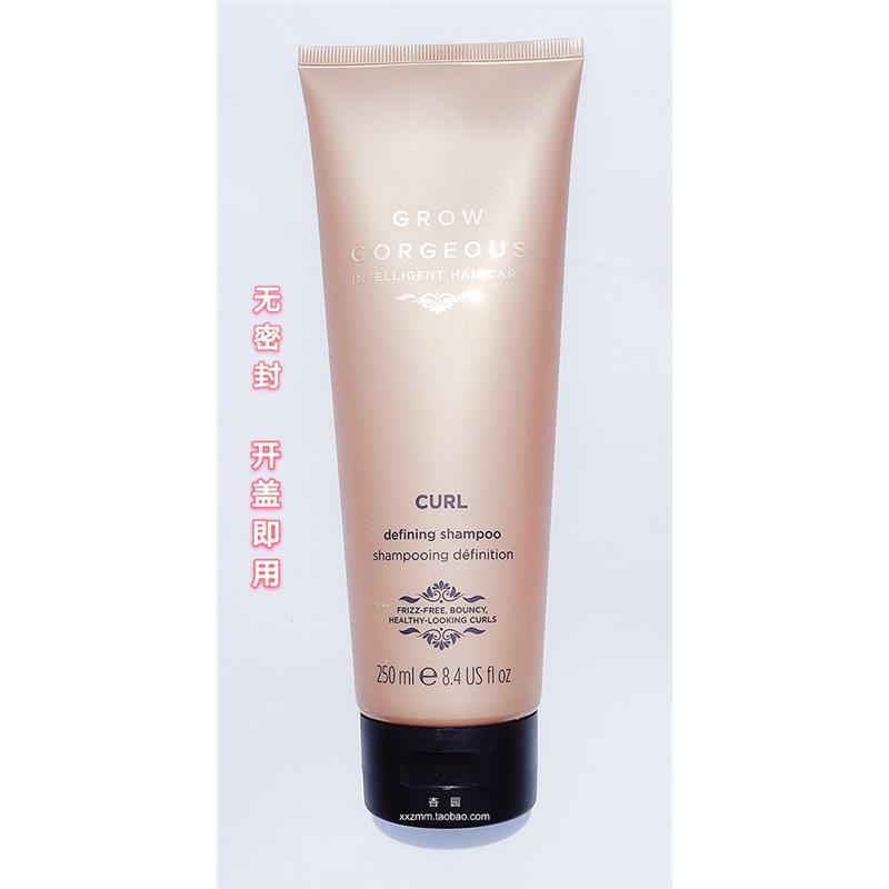 海淘现货Grow Gorgeous curl defining卷发定型洗发露 250ML