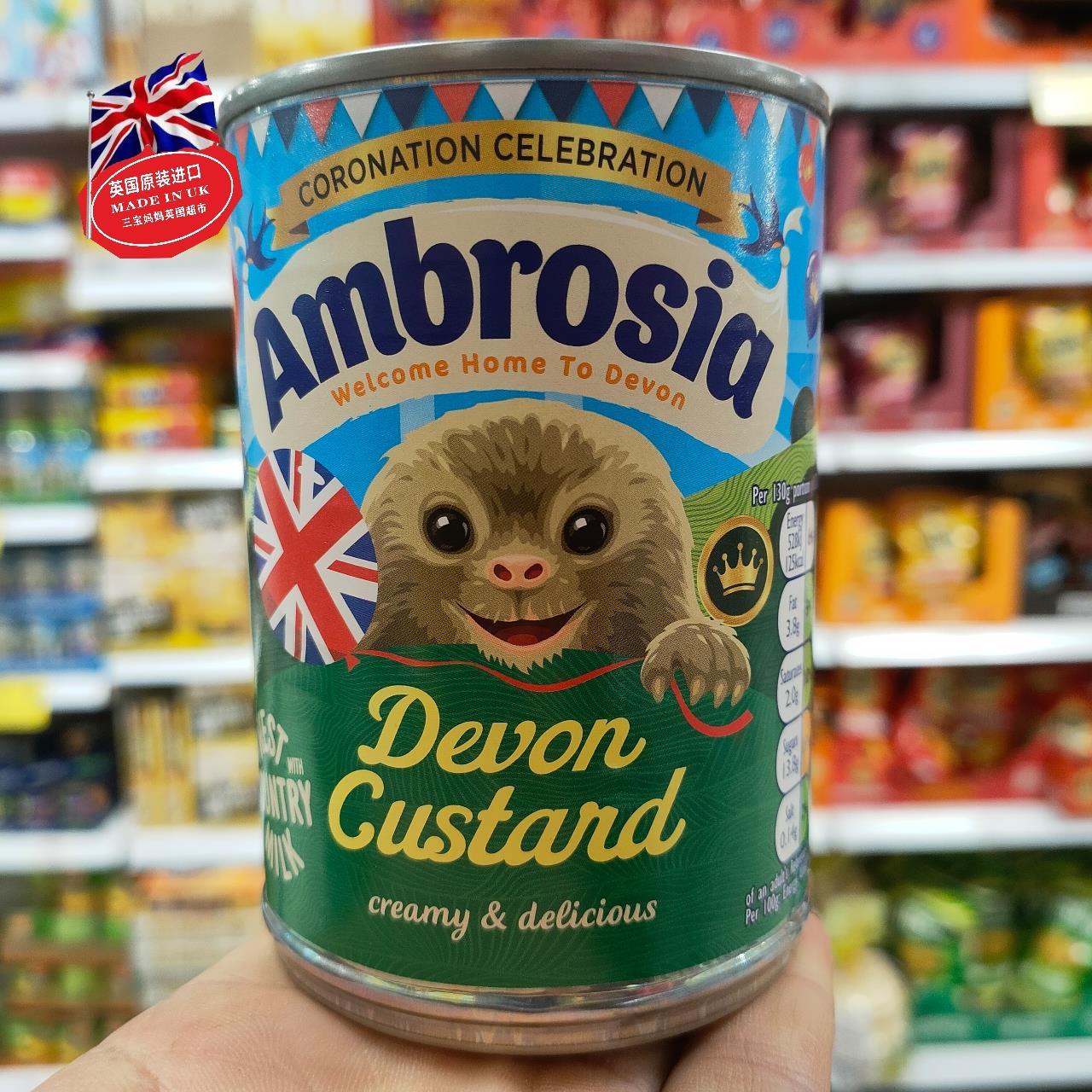 现货 英国Ambrosia Devon Custard德文郡卡仕达酱缩奶油烘焙400g