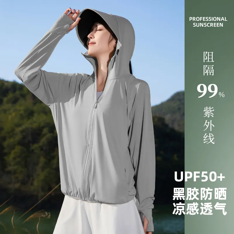UPF50+冰丝原纱防晒衣2024女夏季新款黑胶防紫外线户外运动防晒服