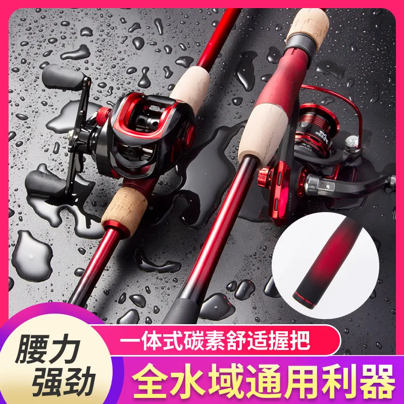 碳素马口竿M调路亚竿M调路亚竿插节竿白条翘嘴杆钓鱼竿渔具