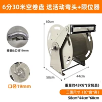 6 минут 30 метров пустая катушка / поставляется с ограничителем для оружия