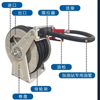 6 минут, 10-метровая катушка с трубой + штуцером + заправочный пистолет