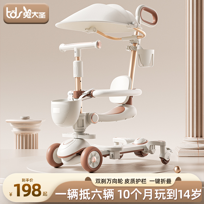 同款低價】2024新款兒童滑板車