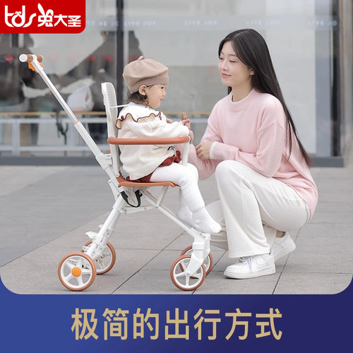 【2024新款超轻便遛娃神器】