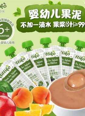 贝爱其味果泥6月+婴幼儿辅食泥宝宝水果泥苹果西梅香蕉泥吸吸果泥