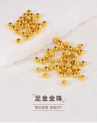 足金999小金珠跑环手链黄金手串小克重转运珠手链diy款送女友礼物