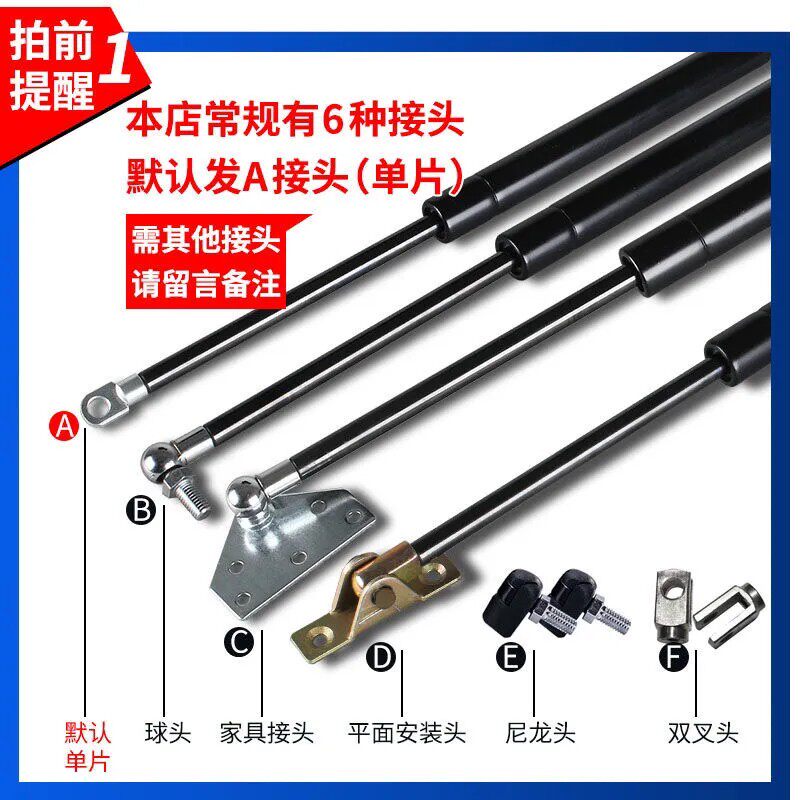液压撑杆天窗伸缩支撑杆床用重型上翻门气动杆加粗机械工业气弹簧
