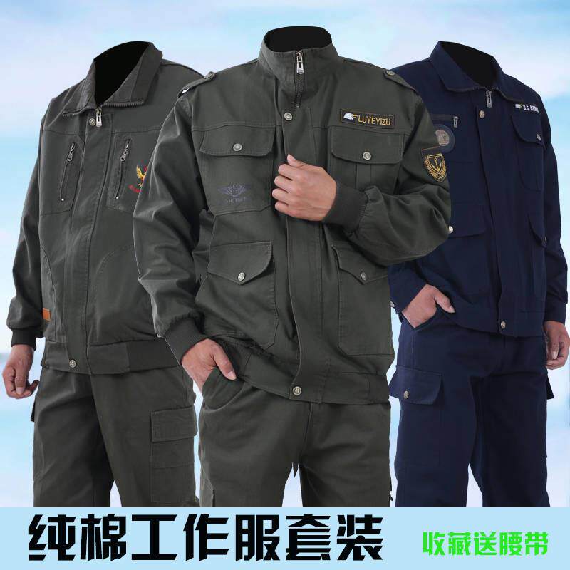 耐磨防烫工作服套装男秋冬棉质款电焊工装加厚迷彩劳保工作服男