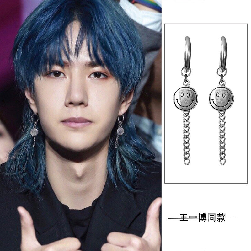 王一博同款笑脸长款耳环潮男女冷淡风复古钛钢链条耳饰无耳洞耳夹