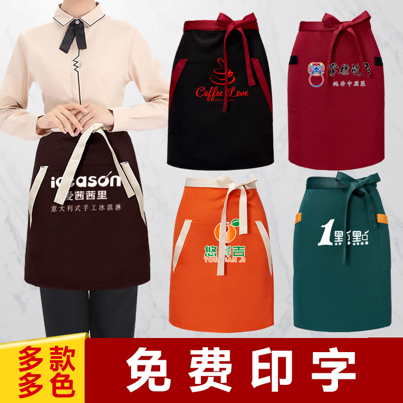 工作服围裙半身酒店西餐厅快餐厨房厨师围裙短款服务员咖啡厅围裙