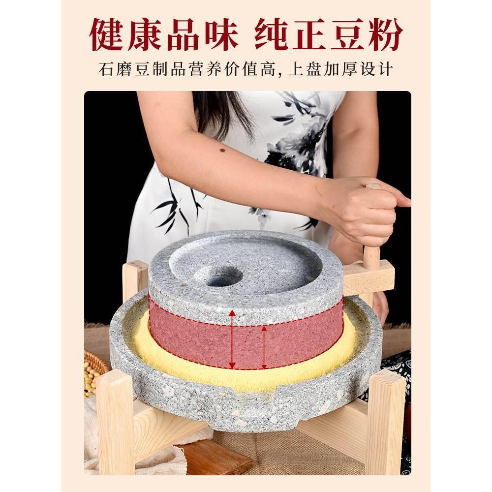 磨老式小型小家用磨磨盘老石磨迷你磨豆腐的磨子手磨面粉机电动石