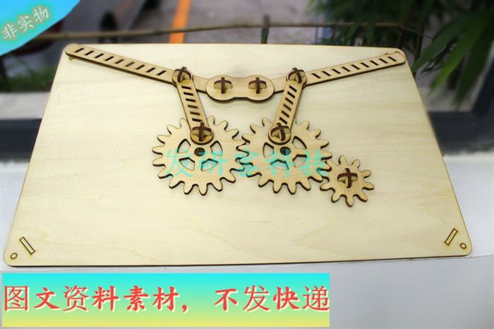 齿轮传动连杆结构传动机械模型 激光线切割雕刻CAD格式图纸素材