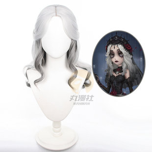 【丸漫社】第五人格 心理学家 长夜cos假发 魔女之夜 头皮 囚徒