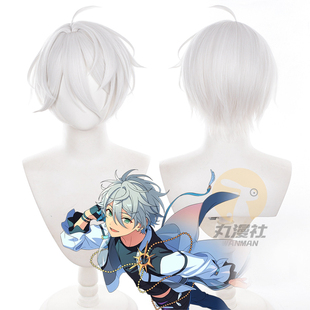 【丸漫社】偶像梦幻祭2 名都神无 白灰 cosplay假发 仿真头皮顶