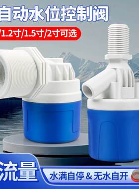 DN50/DN40大尺寸浮球阀量大价优