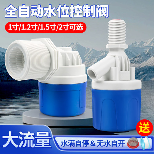 DN50/DN40大尺寸浮球阀量大价优