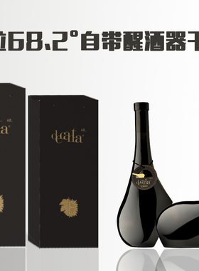 意大利原瓶进口葡萄酒CECI切启酒庄葡洛丝巴贝拉68.2°干红葡萄酒