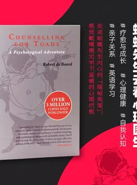 现货 英文原版蛤蟆先生去看心理医生Counselling for Toads遇见疗愈力柳林风声心理咨询入门书知名心理学家李松蔚强烈推荐情绪管理