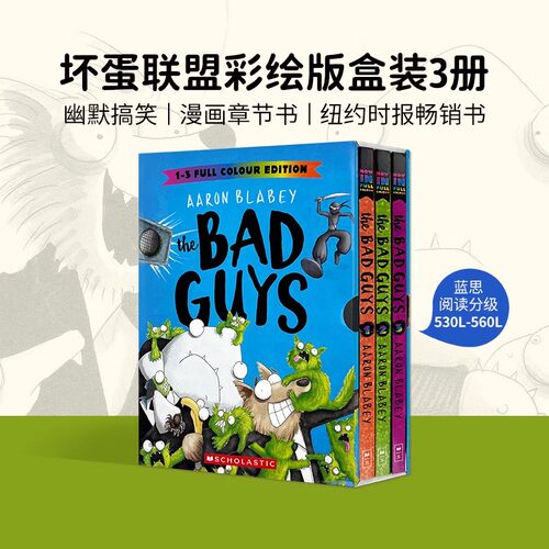 【赠音频】The Bad Guys 坏蛋联盟1 2 3 英文原版 英文单本 全彩儿童漫画 Scholastic学乐畅销童书 英语课外阅读章节书 中图正版
