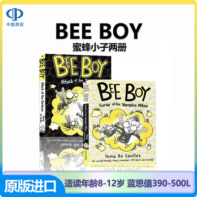 蜜蜂小子2册 英文原版章节桥梁书ATTACK OF ZOMBEES/CURSE OF THE VAMPIRE MITES 牛津大学出版社 儿童读物7岁+ 中图正版图书
