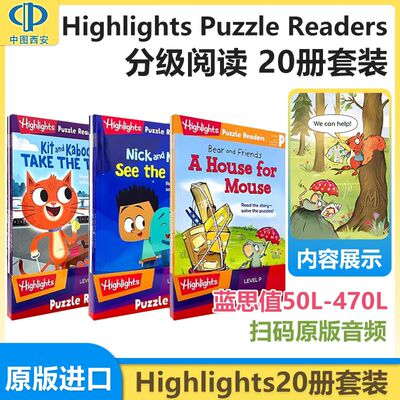 【扫码音频】Highlights Puzzle Readers分级阅读20册装 英语启蒙绘本阅读扩展英语学习 蓝思值50L—470L英语新课改 英文原版 中图