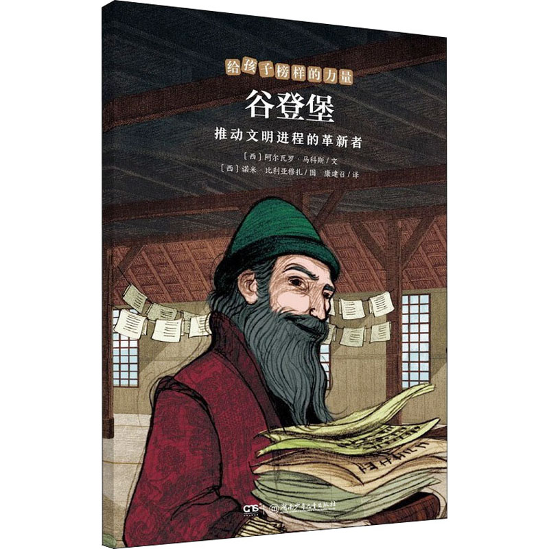 少儿