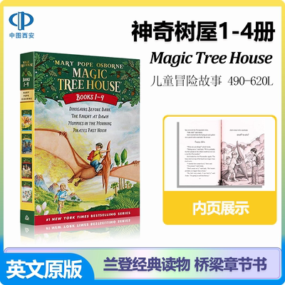 现货神奇树屋 Magic Tree House1-4册英文原版全套盒装 桥梁章节书儿童读物探险文学小说科普百科美国中小学课外阅读书籍 分阶阅读