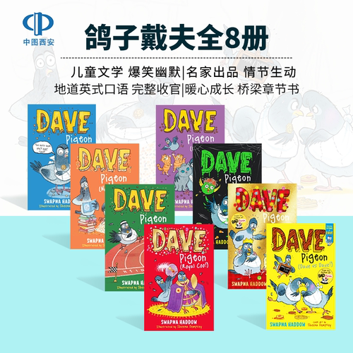 儿童文学幽默冒险故事书