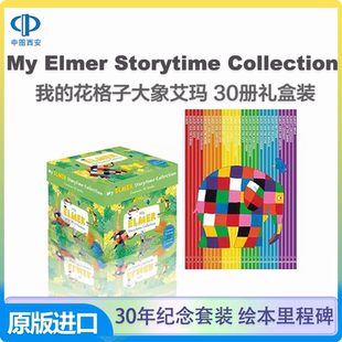 Storytime 花格子大象艾玛 英文原版 Elmer McKee 现货 John Collection 故事时光合集 30册礼盒装 我 中图正版 David