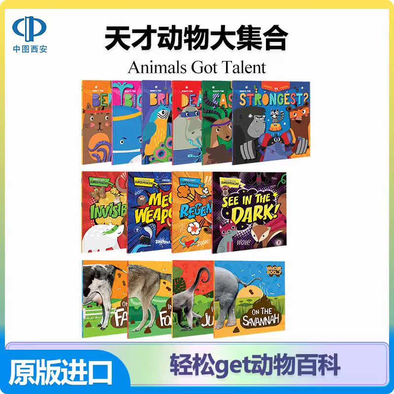 天才动物大集合 Animals Got Talent  动物大比拼 动物超能力 谁的粑粑 儿童英语原版进口 动物科普百科阅读故事英文绘本 中图正版
