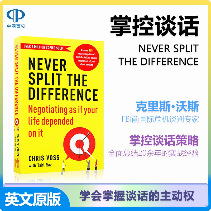 掌控谈话 解决问题的关键技能  强势谈判 Never Split the Difference 英文原版 Chris Voss Tahl 中图正版图书图片