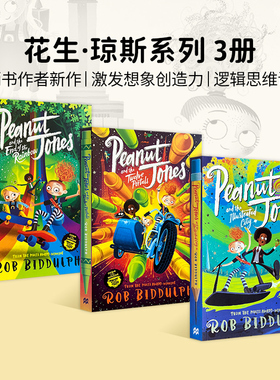 现货【英文原版】赠音频 花生·琼斯单册 系列全套合集3册Peanut Jones and the Twelve Portals女版哈利波特 畅销儿童文学8岁以上