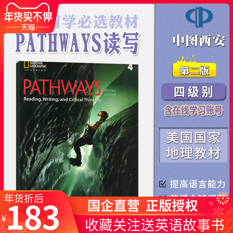 现货原版圣智出版社第二版PATHWAYS Reading 4读写主课本青少年英语综合课程出国必选教材四级别附在线学习账号