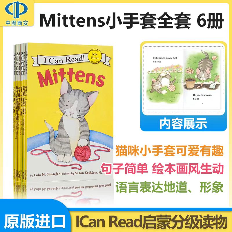 【赠音频】Mittens小手套全套6册 英文原版小猫咪儿童 幼儿园绘本i can read my first分级读物阅读初级 icanread英语图画故事书