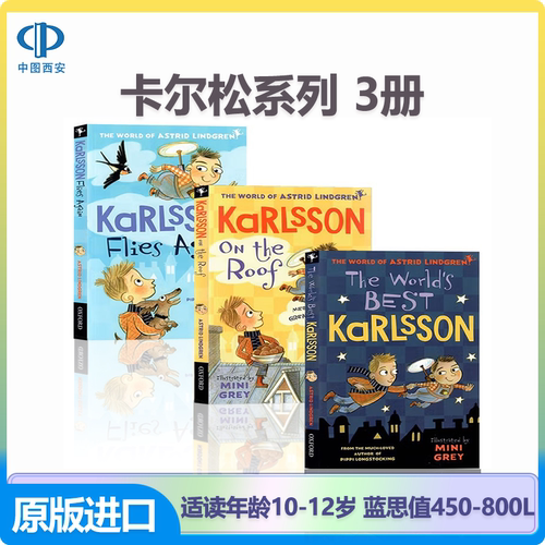 牛津精品章节书 卡尔松系列3册 Karlsson Flies Again /on the Roof 英文原版 the world of Astrid Lindgren长袜子皮皮同作者正版