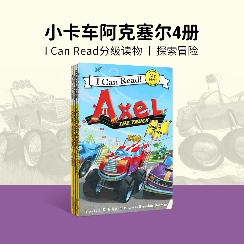 【赠音频】英文原版 小卡车阿克塞尔4册绘本 Axel the Truck系列 i can read my first初阶