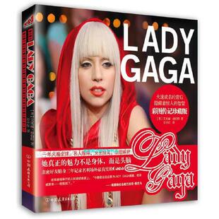 书有轻微磨损属于正常现象非质量问题 LADY 低折特价 特荐 介意勿拍 GAGA