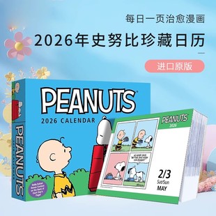 进口台历 2026花生漫画日历 Calendar 现货 Charles 新年礼物 Day Schulz Peanuts Snoopy 英文原版