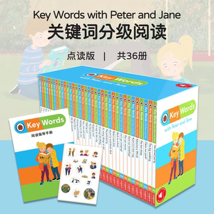 12岁 贴纸 Key 新版 with 企鹅Ladybird Jane关键词分级阅读36册盒装 点读版 and Peter 英文原版 高频词分级 Words 赠指导手册
