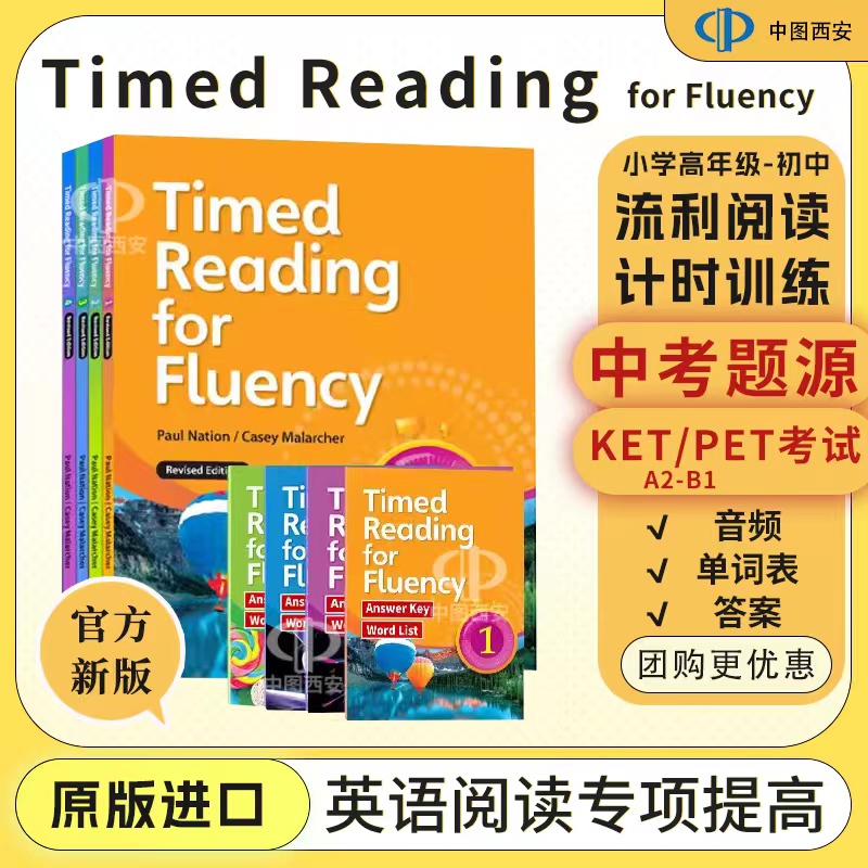 原版Timed Reading for Fluency流利阅读计时器1-4级Seed Learning寒暑假短期专项阅读理解高年级初高中CEFR A2扫码听音频中图正版 书籍/杂志/报纸 原版其它 原图主图