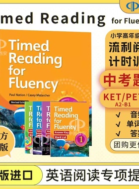 原版Timed Reading for Fluency流利阅读计时器1-4级Seed Learning寒暑假短期专项阅读理解高年级初高中CEFR A2扫码听音频中图正版