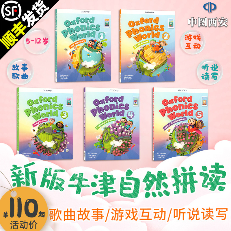 新版oxford Phonics World 1级学生书练习册牛津自然拼读26个字母a到z拼写发音牛津树自拼小学一年级英语培训机构教材课外辅导书