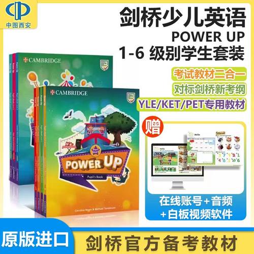 现货小学英语教材剑桥