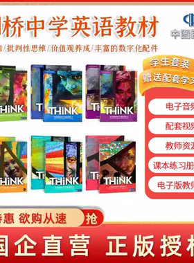 原版剑桥Cambridge Think  Starter12345级别少儿中学英语教材think教材思维KET/PET考试教辅青少年英语培训教材中图正版教材